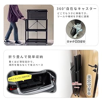 TTP1 御巫 フルコンプセット 各3枚 Amazon | RAKU ツールカート 3段 組立ほぼ不要工具台車 工具